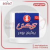 صورة بيكنج بودر كوكس 