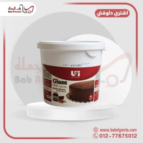 صورة جلاس شيكولاته بني متحده