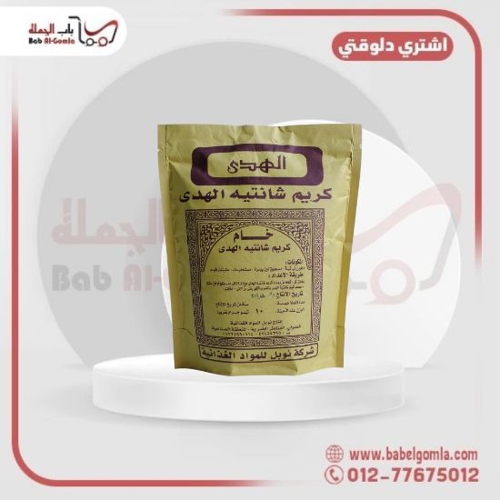 صورة كريمة الهدي ١٠ ك