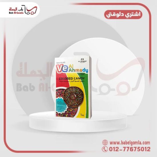 صورة فارمسيل الوان فينا - كرتونة 5 ك