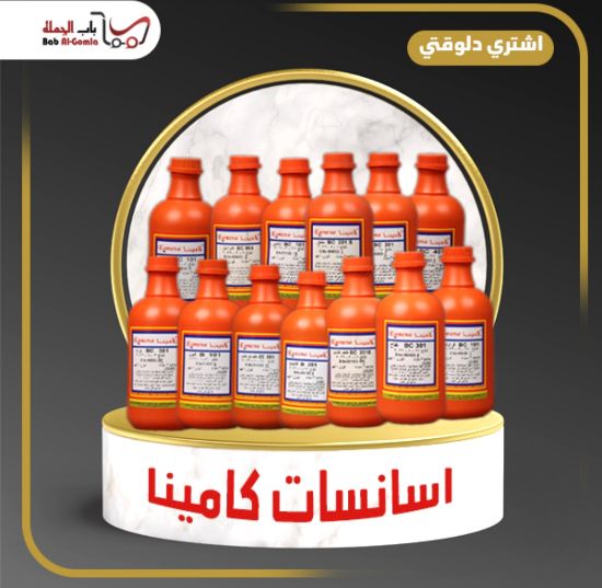 صورة سوبيا كامينا علبة1ك