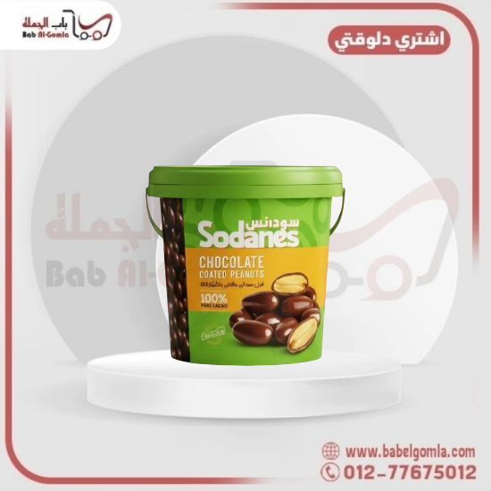 صورة شيكولاتة سودانيس كاترو
