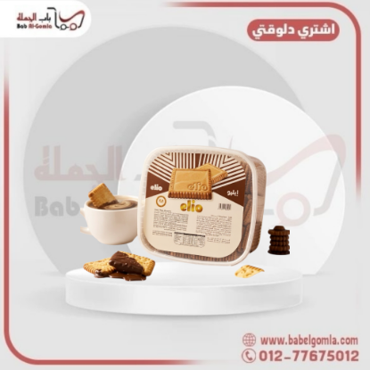صورة بسكويت اليو ساده زبده