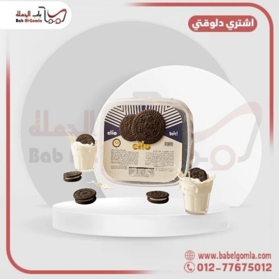 صورة بسكويت اليو ساده اوريو
